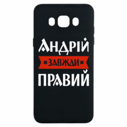 Samsung J7 2016