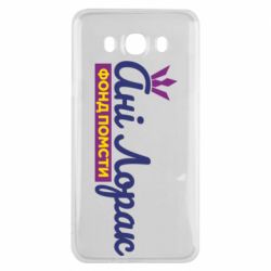 Samsung J7 2016