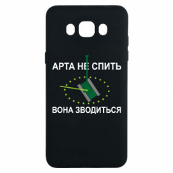 Samsung J7 2016