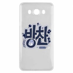 Samsung J7 2016