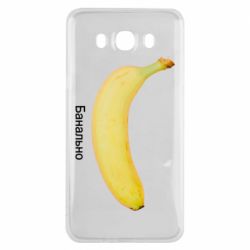 Samsung J7 2016