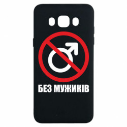 Samsung J7 2016