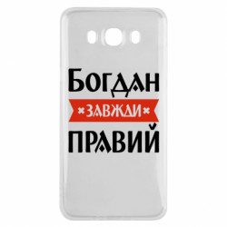 Samsung J7 2016