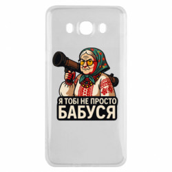 Samsung J7 2016