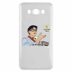 Samsung J7 2016