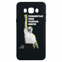 Samsung J7 2016