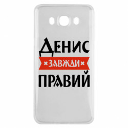 Samsung J7 2016