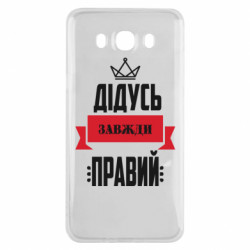 Samsung J7 2016