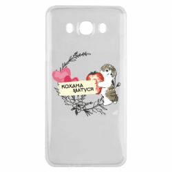 Samsung J7 2016
