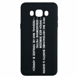 Samsung J7 2016
