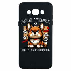 Samsung J7 2016
