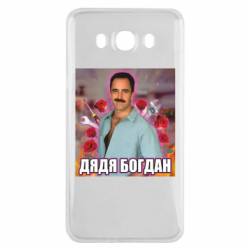 Samsung J7 2016