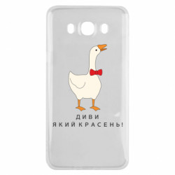 Samsung J7 2016