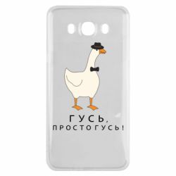 Samsung J7 2016