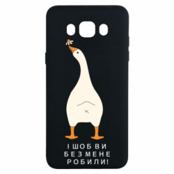 Samsung J7 2016