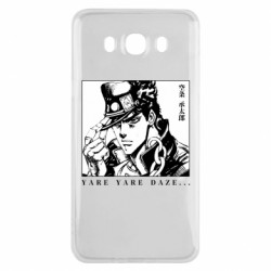 Samsung J7 2016