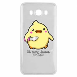 Samsung J7 2016