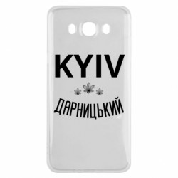 Samsung J7 2016