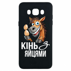 Samsung J7 2016
