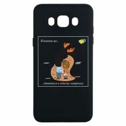 Samsung J7 2016