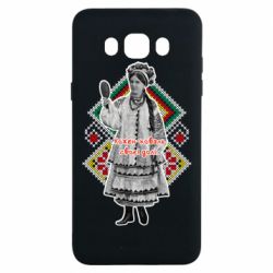 Чехол из раздела Этническое наследие Каждый кузнец своей судьбы для Samsung J7 2016 - FATLINE Чехол из раздела Этническое наследие Каждый кузнец своей судьбы для Samsung J7 2016
