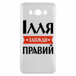 Samsung J7 2016
