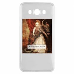 Samsung J7 2016
