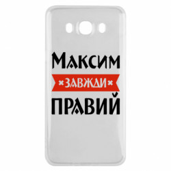 Samsung J7 2016