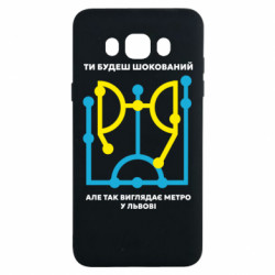 Samsung J7 2016