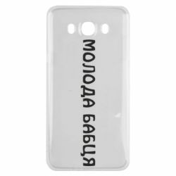 Samsung J7 2016