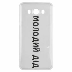 Samsung J7 2016