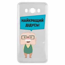 Samsung J7 2016