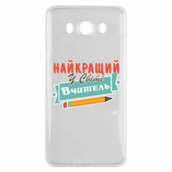 Samsung J7 2016