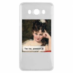 Samsung J7 2016