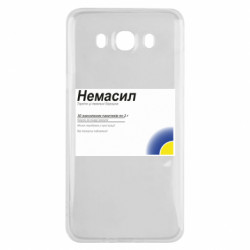 Samsung J7 2016