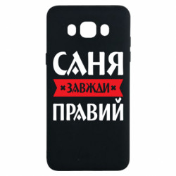 Samsung J7 2016
