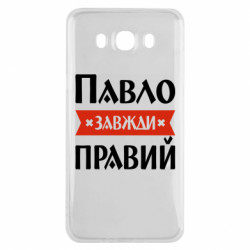 Samsung J7 2016