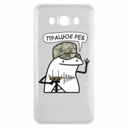 Samsung J7 2016