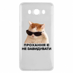 Samsung J7 2016