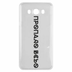 Samsung J7 2016