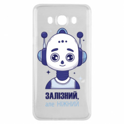 Samsung J7 2016