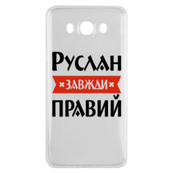 Samsung J7 2016