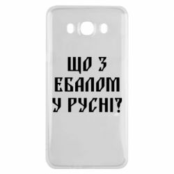 Samsung J7 2016