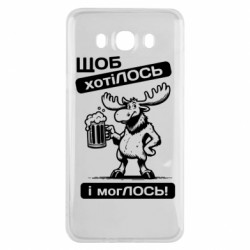Samsung J7 2016