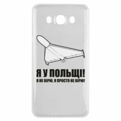 Samsung J7 2016