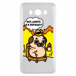 Samsung J7 2016