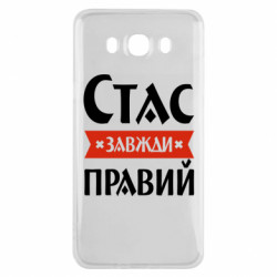 Samsung J7 2016
