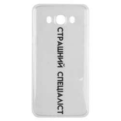 Samsung J7 2016