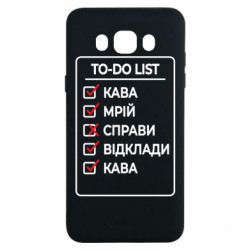 Samsung J7 2016