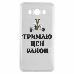 Samsung J7 2016